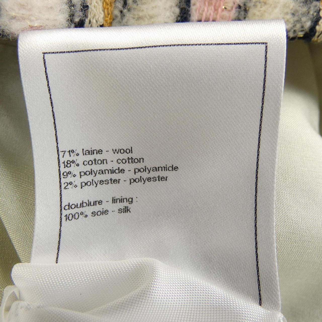 Chanel Chanel Chanel Skirt Skirt Others Skirts P75814V67575 DUTY FREE for USA Size ONE SIZE - 3 Thumbnail