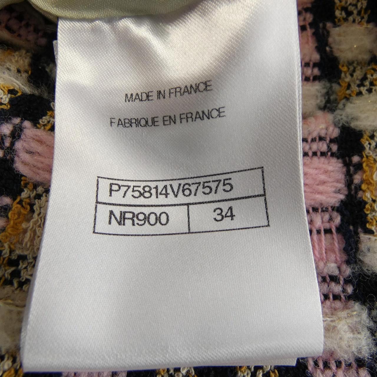 Chanel Chanel Chanel Skirt Skirt Others Skirts P75814V67575 DUTY FREE for USA Size ONE SIZE - 4 Thumbnail