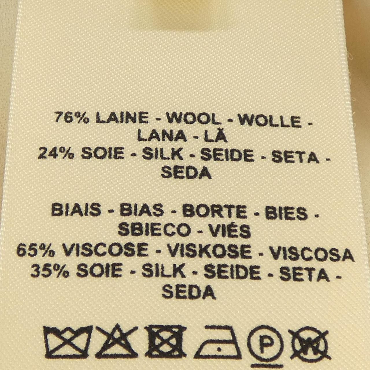 Hermes Hermes Hermes CLIQUETIS Skirt Cotton Skirts DUTY FREE for USA Size ONE SIZE - 3 Thumbnail