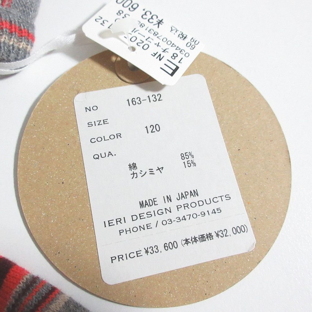 Other Other iliann loeb Cashmere Blend Knit Dress Others Dresses 163-132 DUTY FREE for USA Size ONE SIZE - 5 Thumbnail