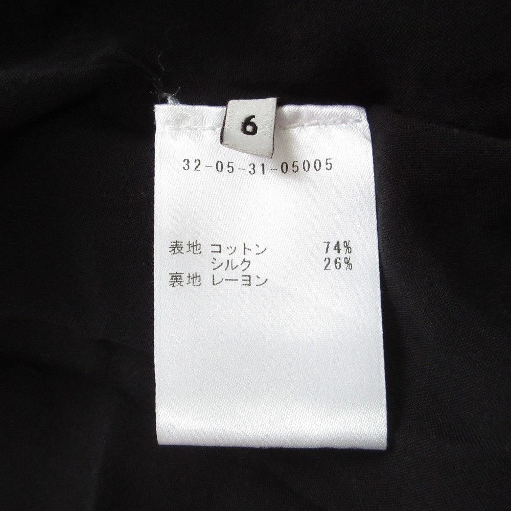 Other Other Teija Cotton Silk Flare Skirt Cotton Skirts DUTY FREE for USA Size ONE SIZE - 6 Thumbnail