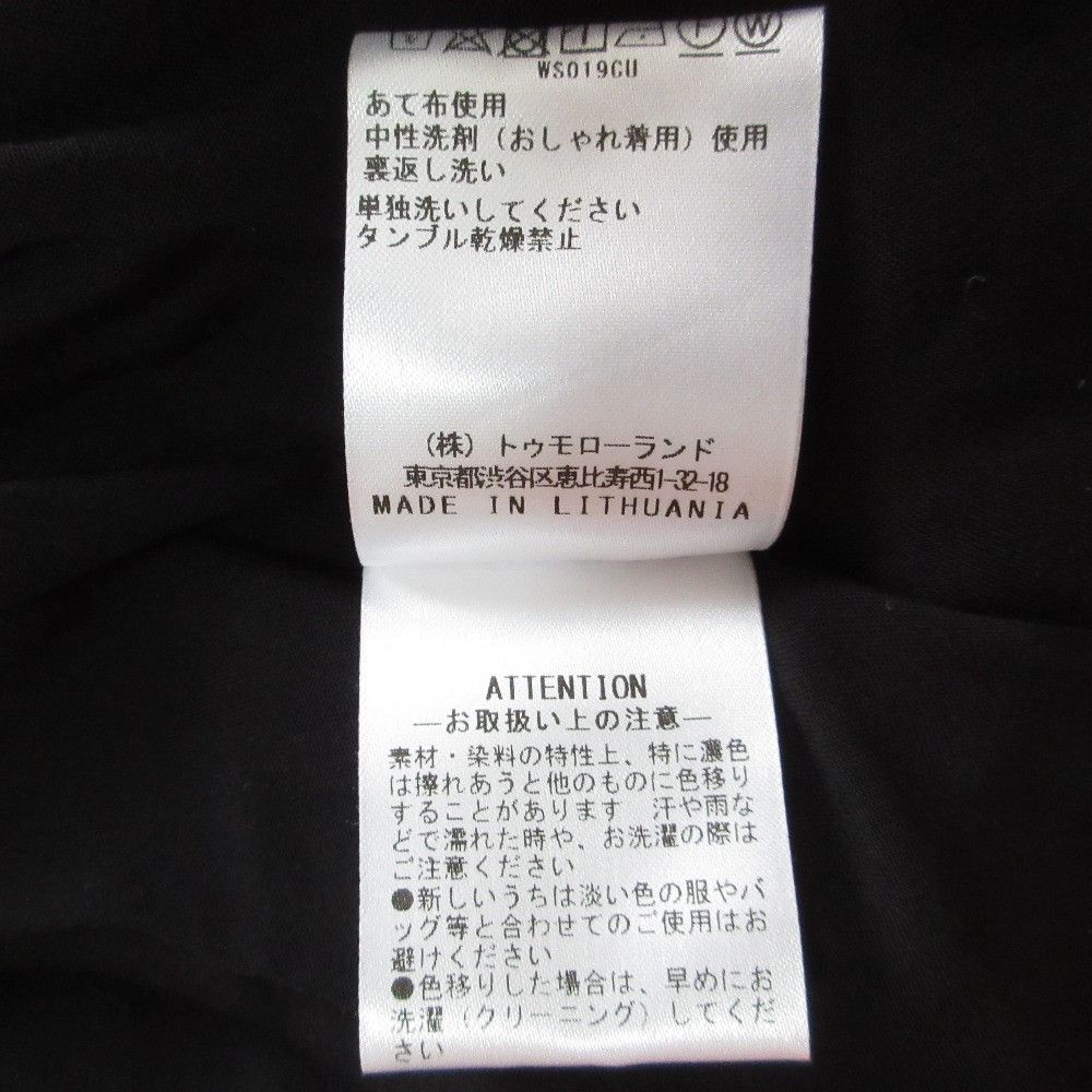 Other Other Teija Cotton Silk Flare Skirt Cotton Skirts DUTY FREE for USA Size ONE SIZE - 7 Thumbnail