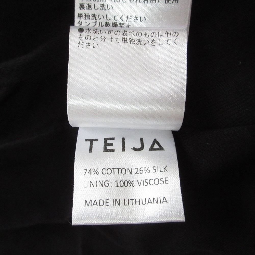 Other Other Teija Cotton Silk Flare Skirt Cotton Skirts DUTY FREE for USA Size ONE SIZE - 8 Thumbnail