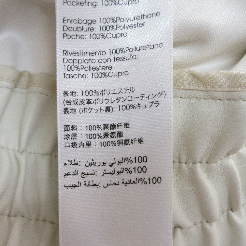 Other Other 3.1 Phillip Lim Vegan Leather Culottes Others Bottoms F212-5227VPL DUTY FREE for USA Size ONE SIZE - 5 Thumbnail