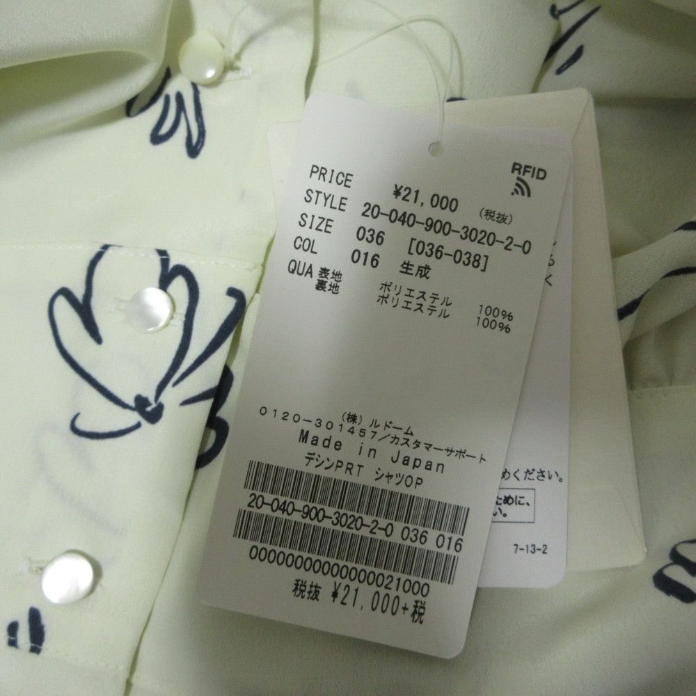 Other Other IENA Deshin Print Long Shirt Dress Others Dresses DUTY FREE for USA Size ONE SIZE - 7 Thumbnail