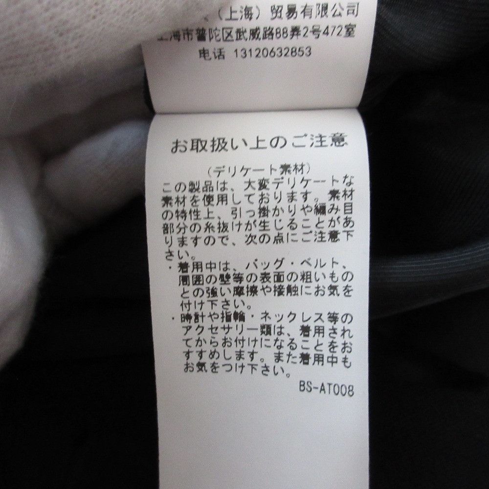Other Other AMERI Wave Collar Short Gilet Vest Others Tops DUTY FREE for USA Size ONE SIZE - 8 Thumbnail