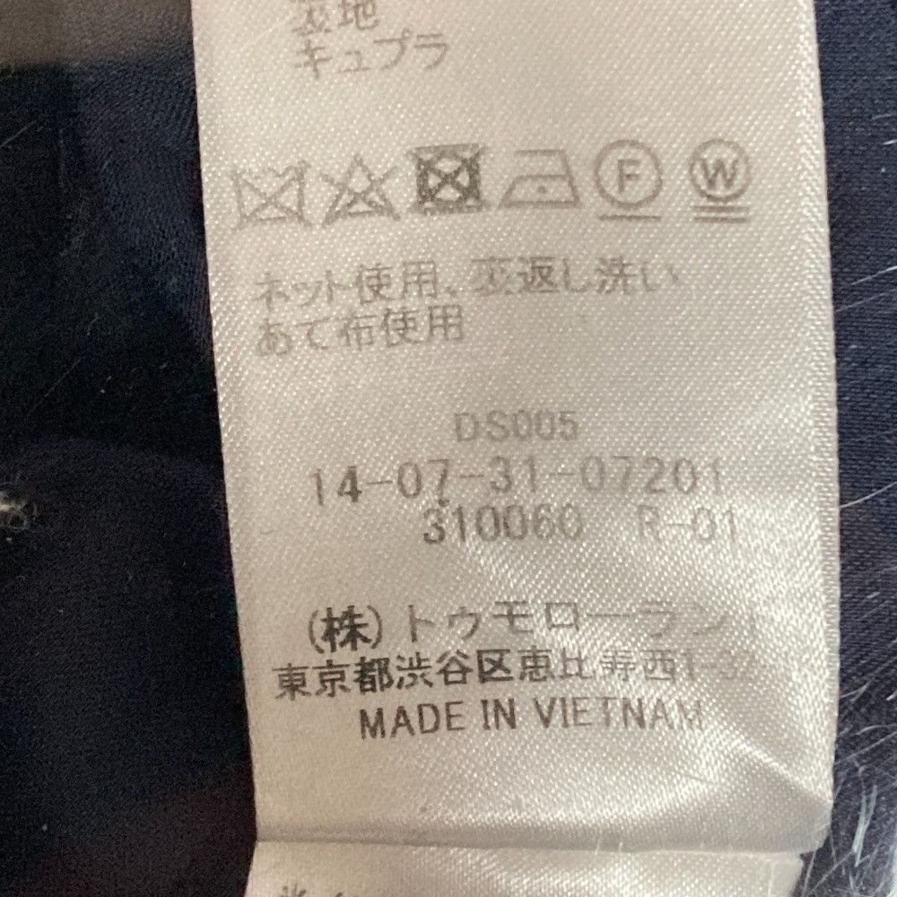 Other Other TOMORROWLAND collection Peplum Jacket Cotton Jacket Others Outerwear DUTY FREE for USA Size ONE SIZE - 9 Thumbnail