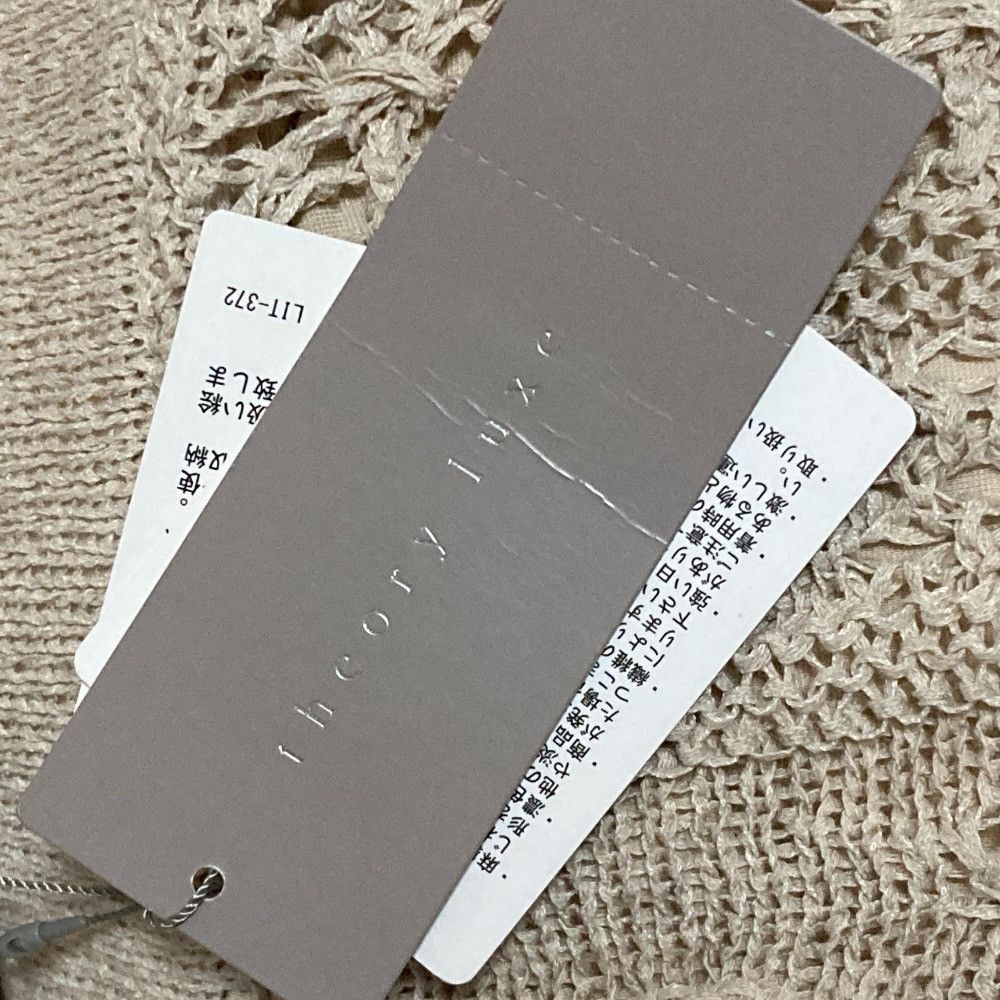 Theory Theory Theory luxe Linen Long Crochet Knit Skirt Natural Material Skirts DUTY FREE for USA Size ONE SIZE - 9 Thumbnail