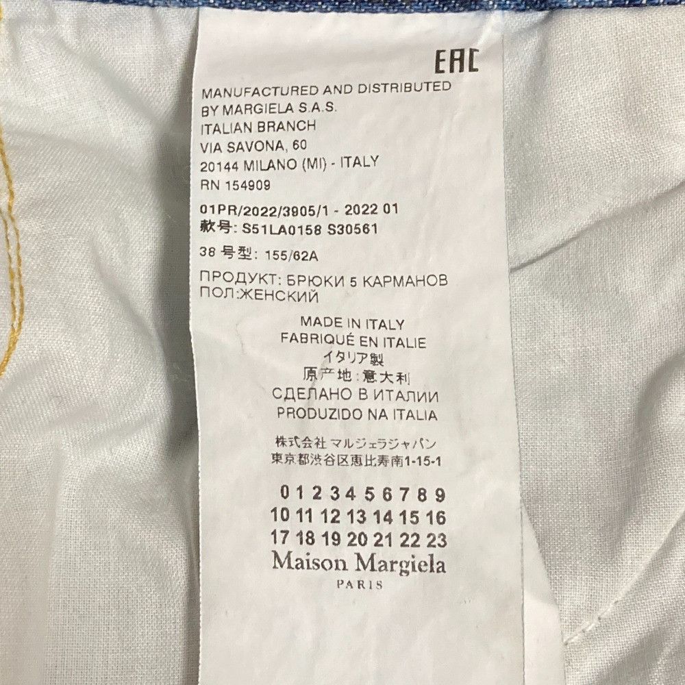 Maison Margiela Maison Martin Margiela Maison Margiela CROPPED KICK-FLARE Denim Pants Denim Jeans S51LA0158 DUTY FREE for USA Size ONE SIZE - 6 Thumbnail