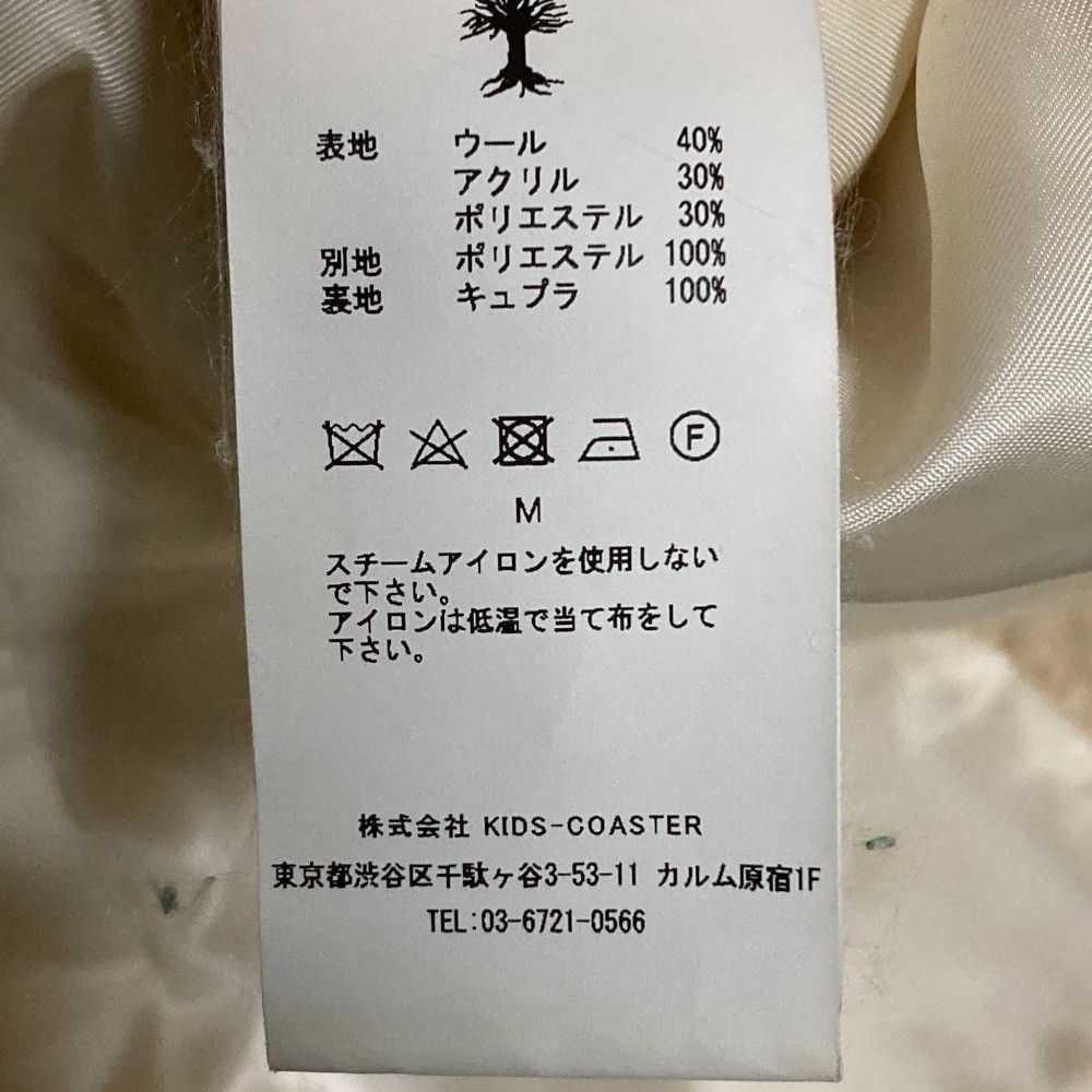 Other Other RPKO Long Bouclé Boa Coat Others Outerwear DUTY FREE for USA Size ONE SIZE - 8 Thumbnail