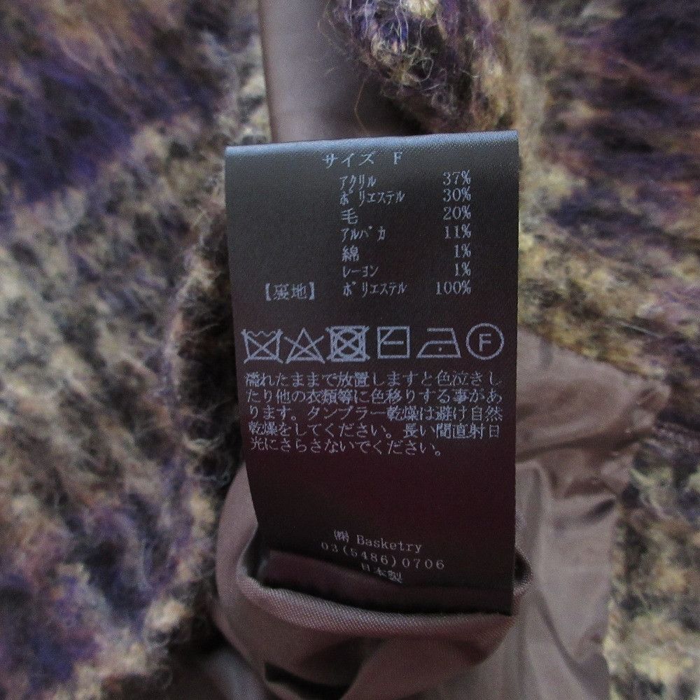 Other Other CLOTH＆CROSS BALLI Alpaca Blend Check Pullover Others Tops DUTY FREE for USA Size ONE SIZE - 8 Thumbnail