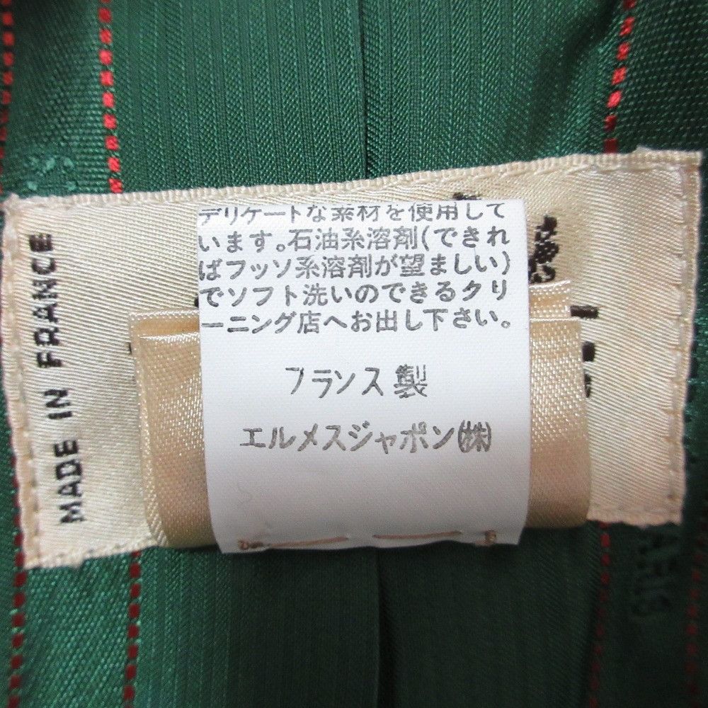 Hermes Hermes Hermès Wool Jacket 40 Cotton Outerwear DUTY FREE for USA Size ONE SIZE - 9 Thumbnail