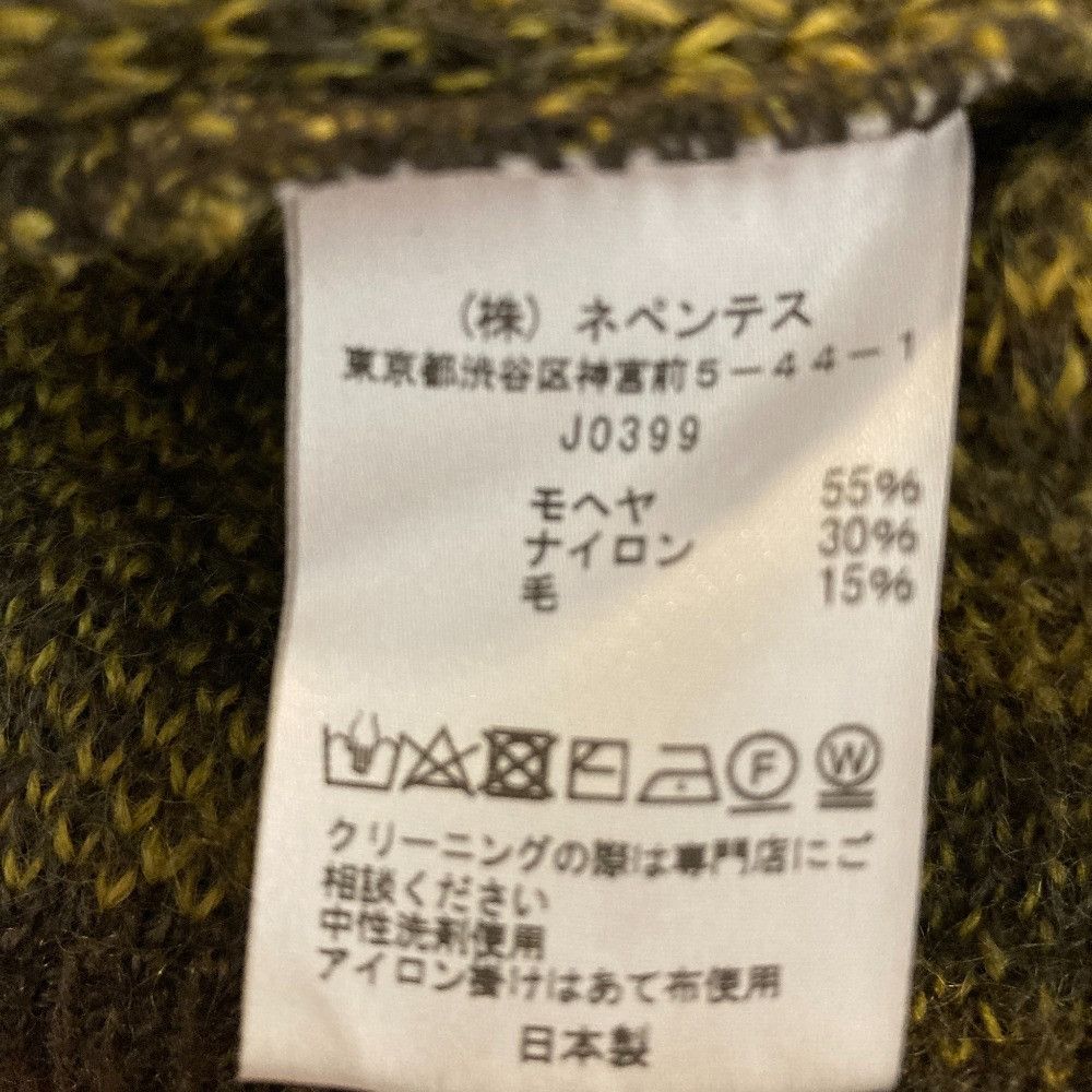 Other Other Needles Big Houndstooth Mohair Cardigan Others Tops J0399 DUTY FREE for USA Size ONE SIZE - 8 Thumbnail