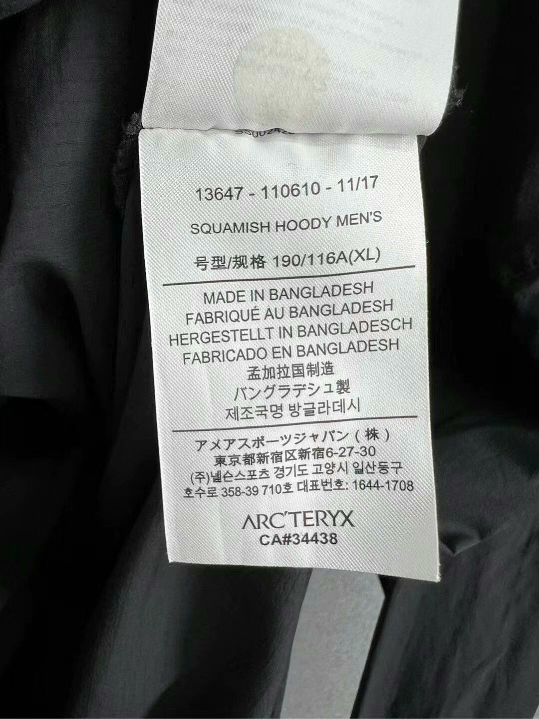 Arc'teryx arcteryx squamish hooded jacket in black Size US XL / EU 56 / 4 - 5 Thumbnail