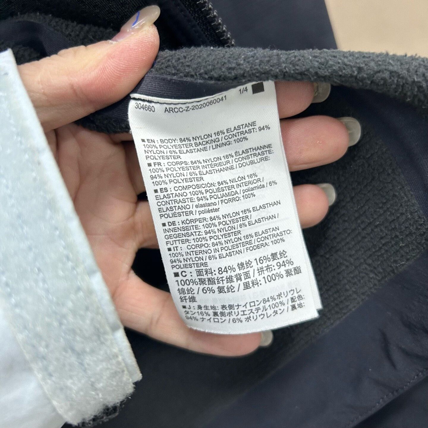 Arc'teryx arcteryx gamma mx hoody softshell jacket Size US S / EU 44-46 / 1 - 5 Thumbnail