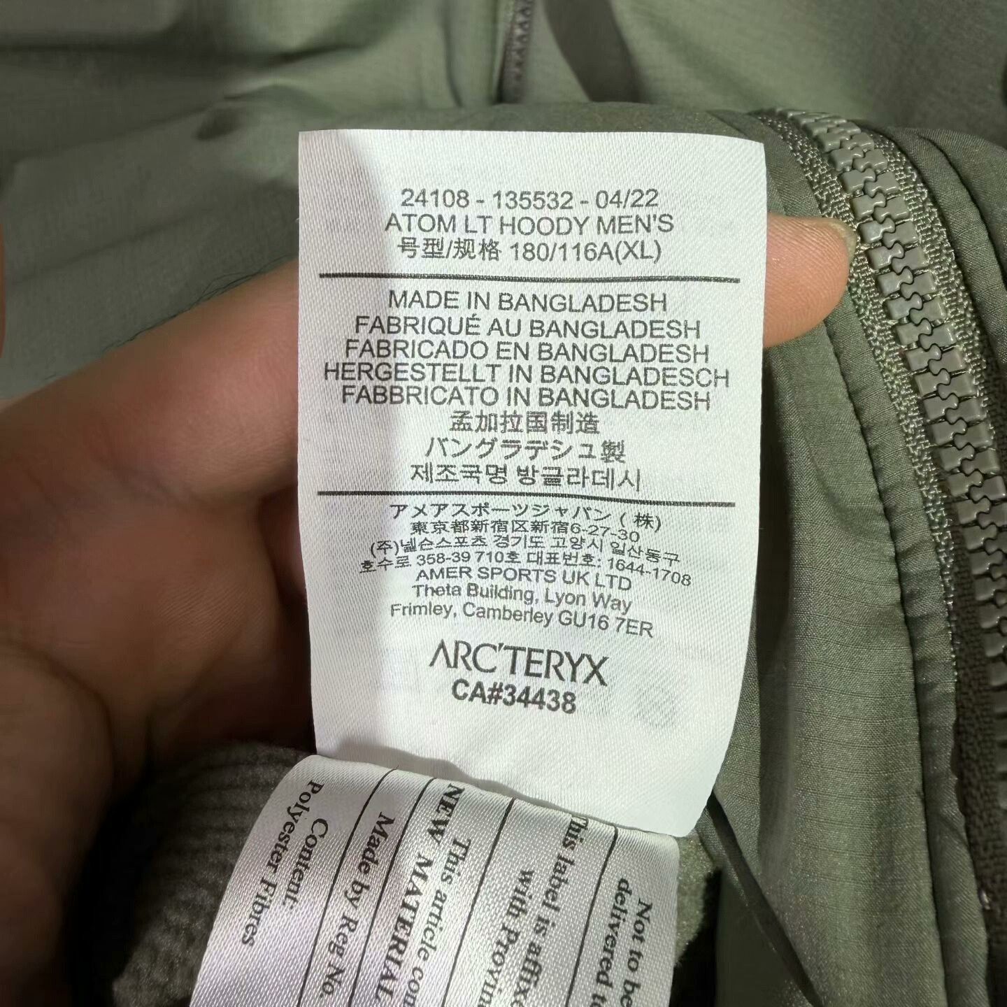 Arc'teryx Arcteryx Atom Hooded Cotton Jacket Green Size US XL / EU 56 / 4 - 5 Thumbnail
