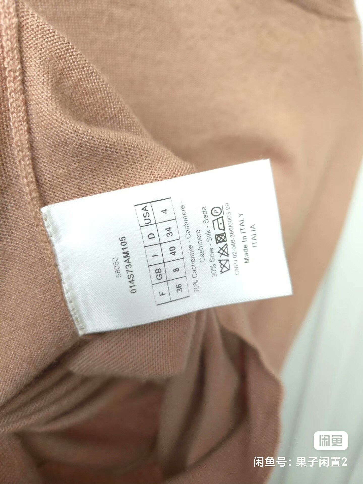 Dior christian dior beige cashmere short sleeve top Size US M / EU 48-50 / 2 - 6 Thumbnail