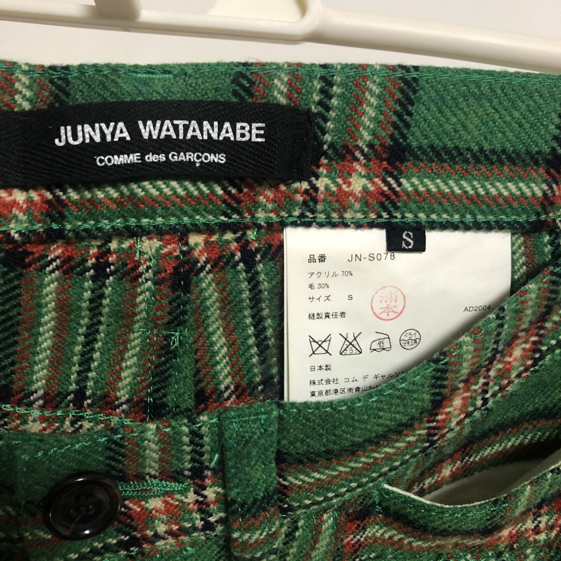 Junya Watanabe junya watanabe plaid structured skirt size s Size 24" / US 00 / IT 34 - 3 Thumbnail