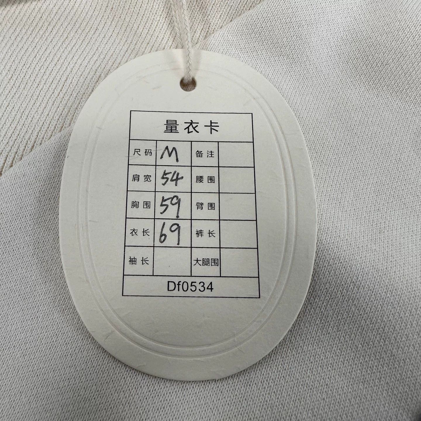 Louis Vuitton Louis Vuitton Logo Beige Hoodie Sweatshirt Size US M / EU 48-50 / 2 - 5 Thumbnail