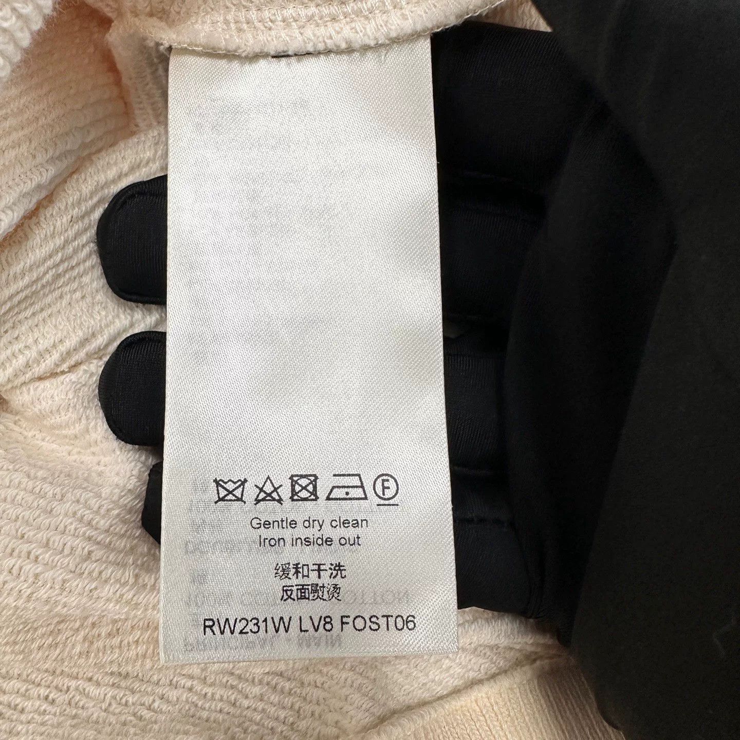 Louis Vuitton Louis Vuitton Logo Beige Hoodie Sweatshirt Size US M / EU 48-50 / 2 - 4 Thumbnail