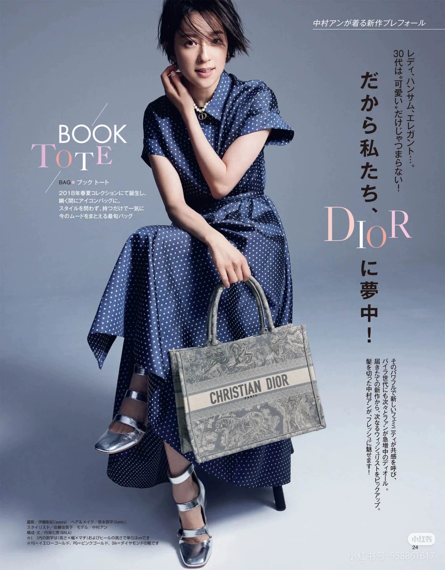 Dior navy polka dot silk dress by dior Size US 34 / EU 50 - 2 Thumbnail