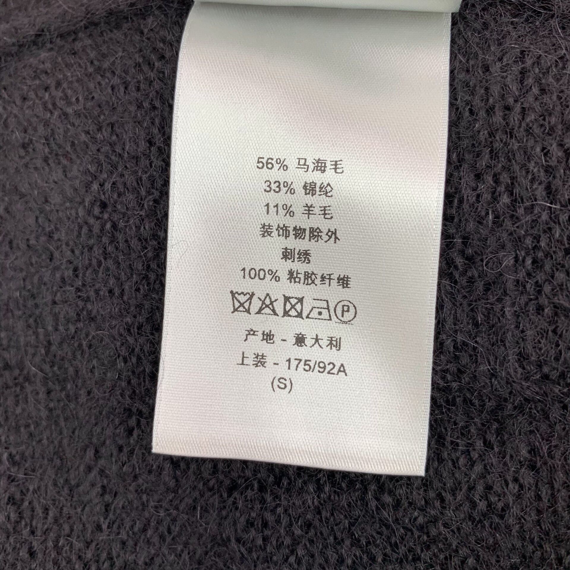 Dior dior x peter doig black v-neck knitwear Size US S / EU 44-46 / 1 - 8 Thumbnail