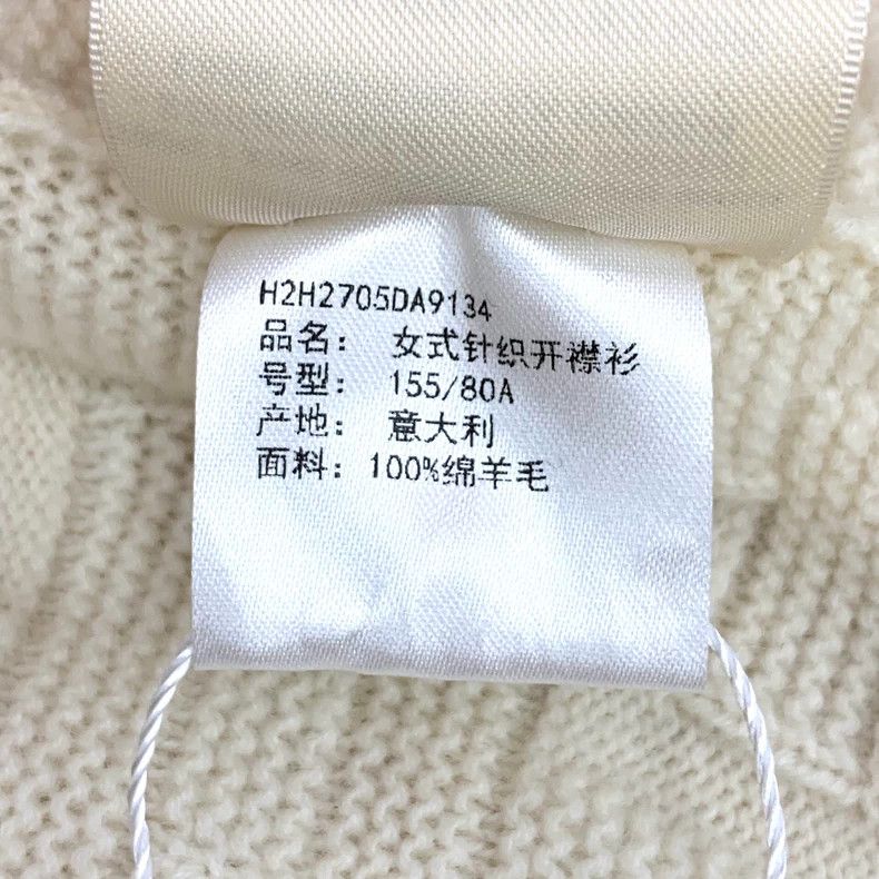 Hermes Hermes Beige Knit V-Neck Cardigan Size US XXS / EU 40 - 7 Thumbnail