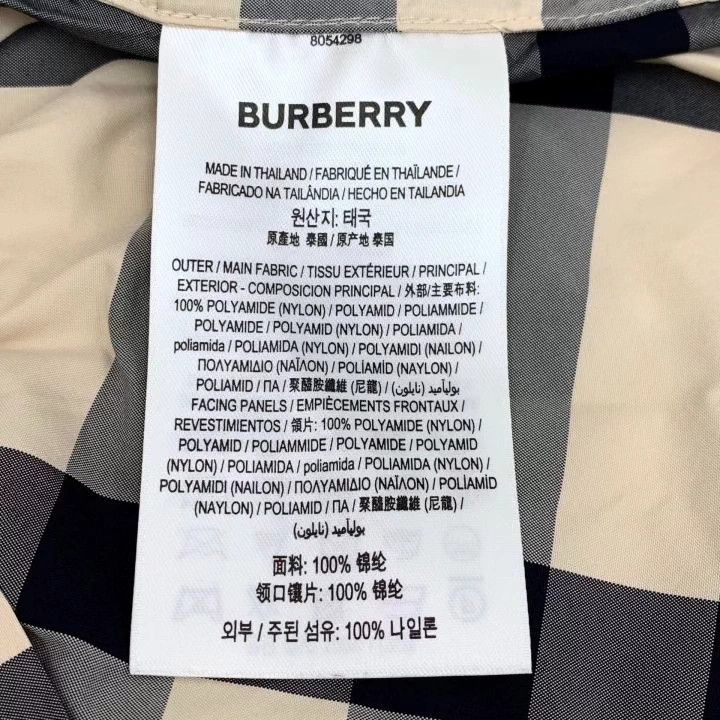 Burberry Burberry Brown Check Hooded Jacket Size US XS / EU 42 / 0 - 6 Thumbnail