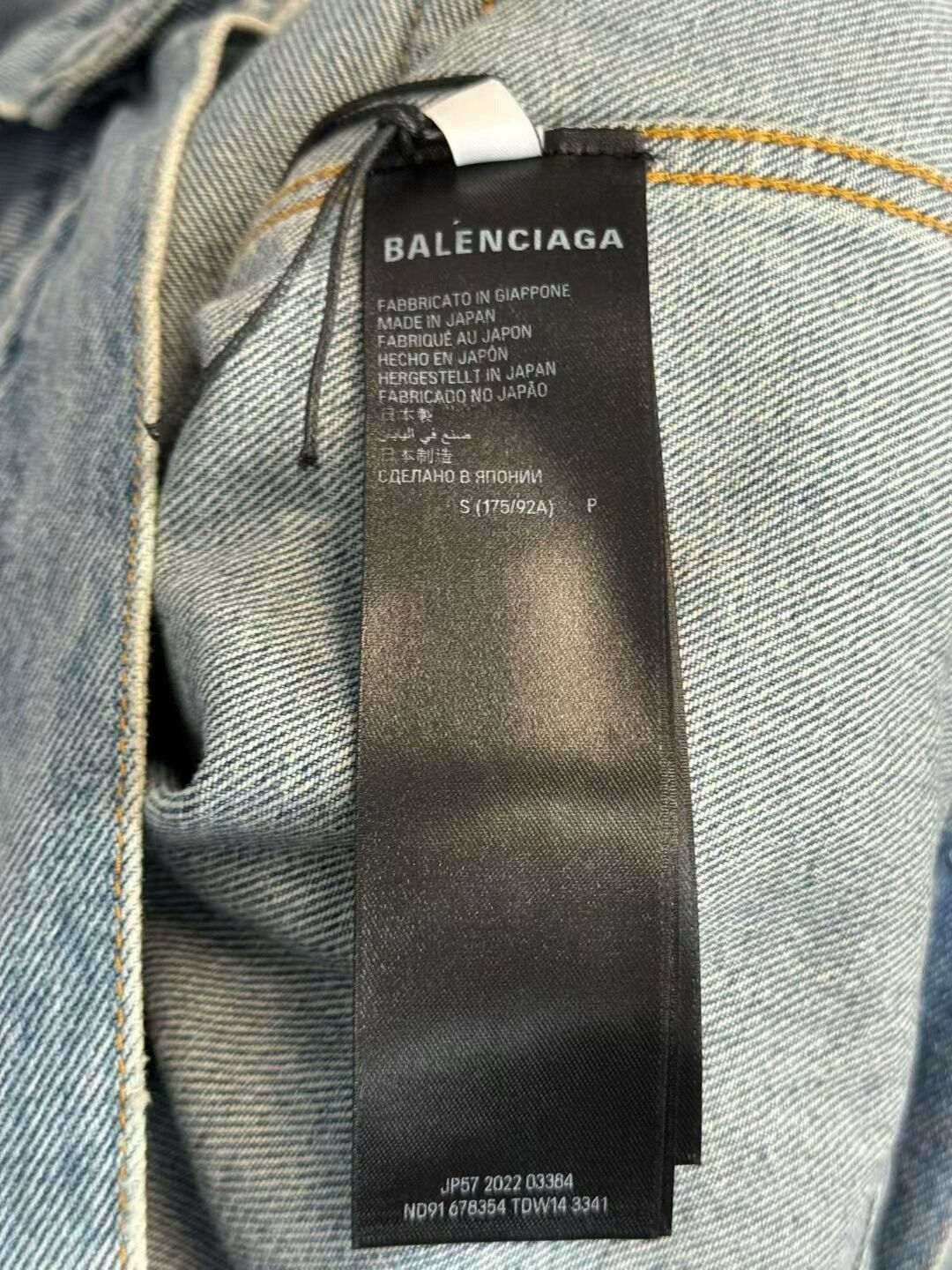 Balenciaga Balenciaga Fluorescent Green Denim Jacket Size US S / EU 44-46 / 1 - 4 Thumbnail