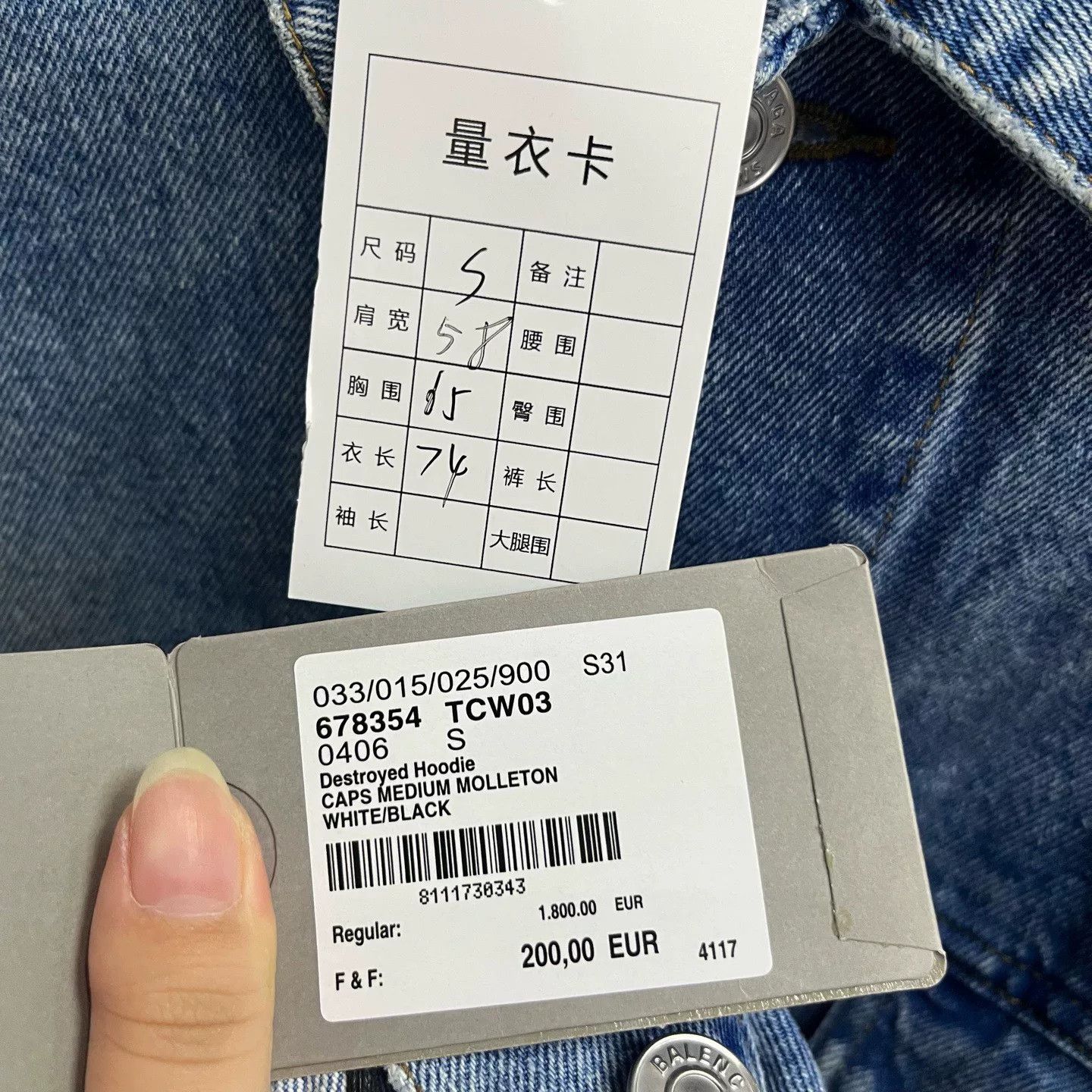 Balenciaga Balenciaga Blue Logo Denim Jacket Size US S / EU 44-46 / 1 - 5 Thumbnail