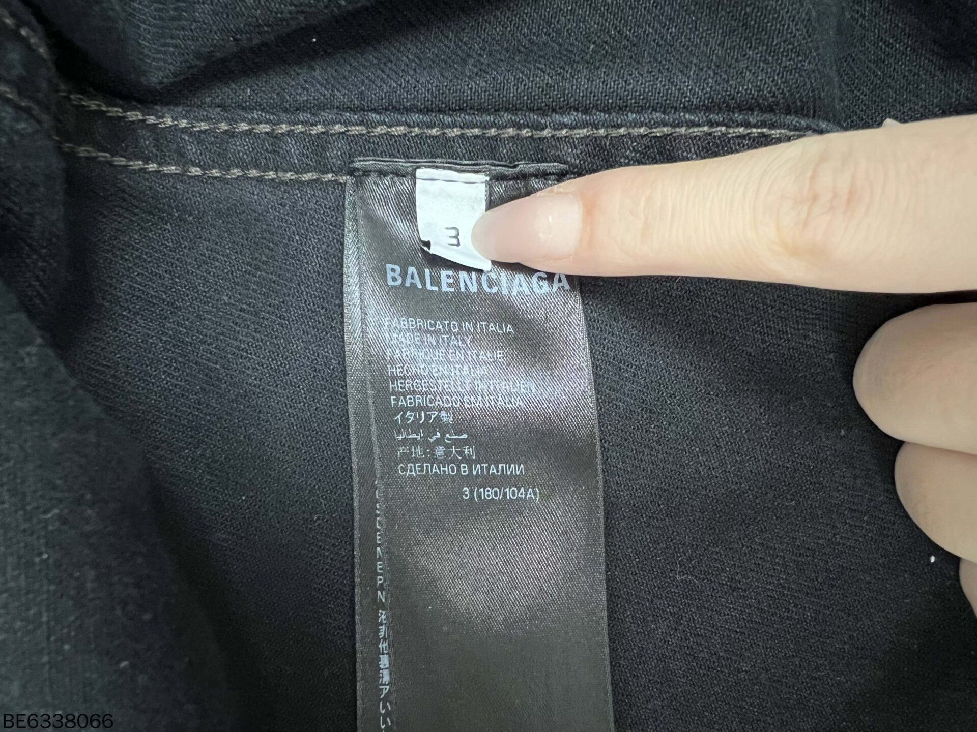 Balenciaga Balenciaga Logo Denim Jacket Single Breasted Size US S / EU 44-46 / 1 - 9 Thumbnail