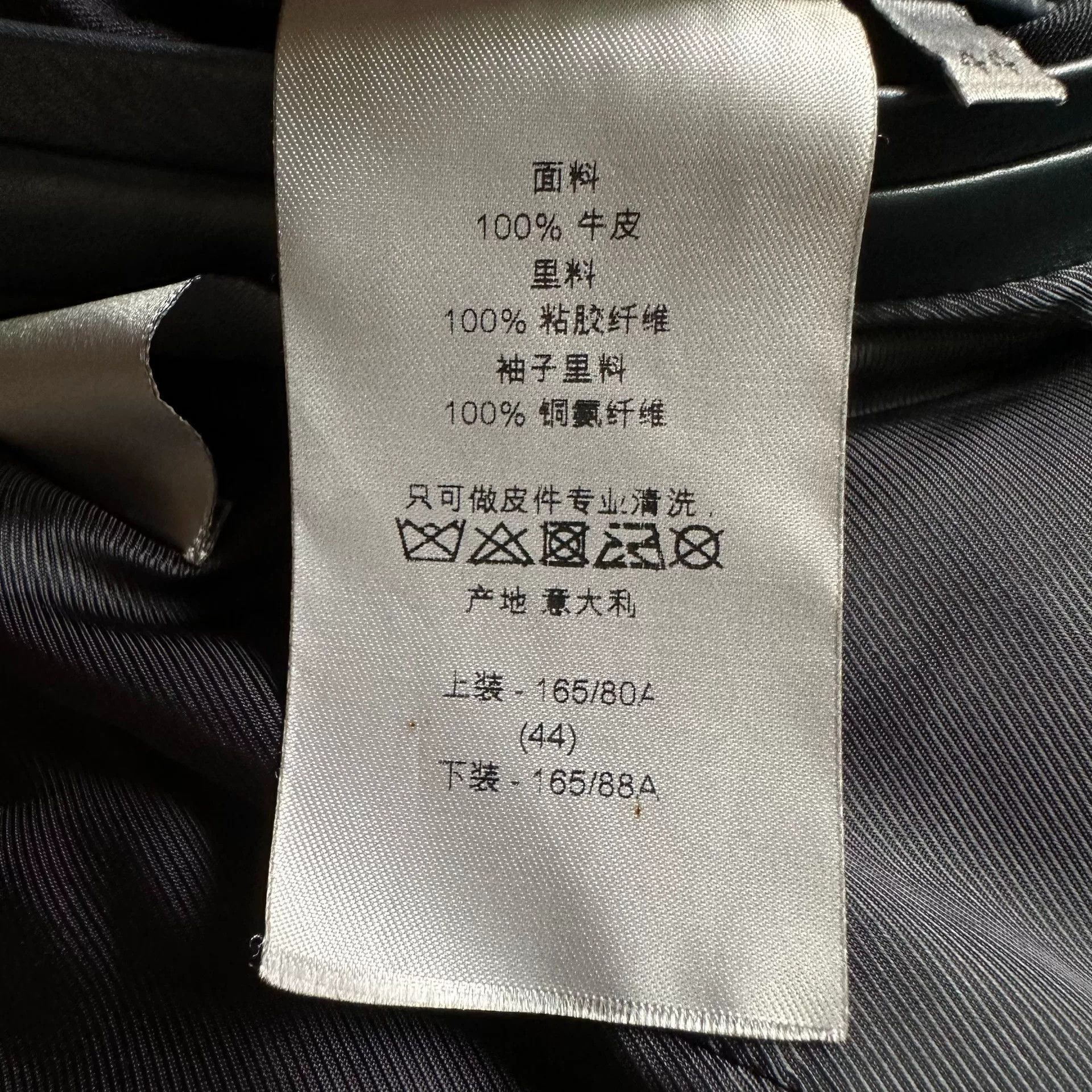 Dior Dior Malachite Green Leather Jacket Size US M / EU 48-50 / 2 - 7 Thumbnail