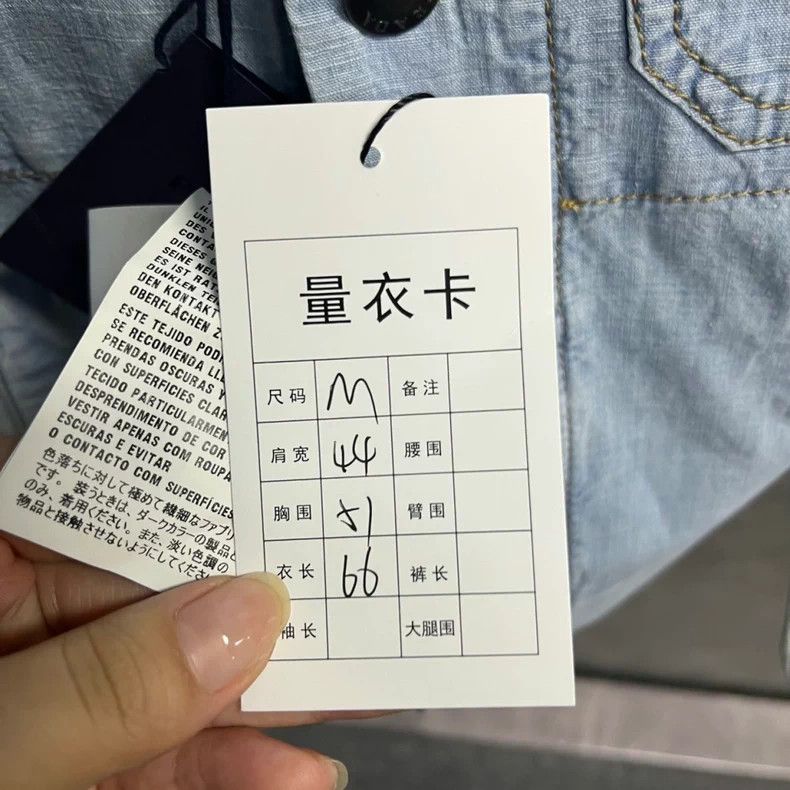 Prada Prada Light Blue Denim Jacket Size US M / EU 48-50 / 2 - 7 Thumbnail