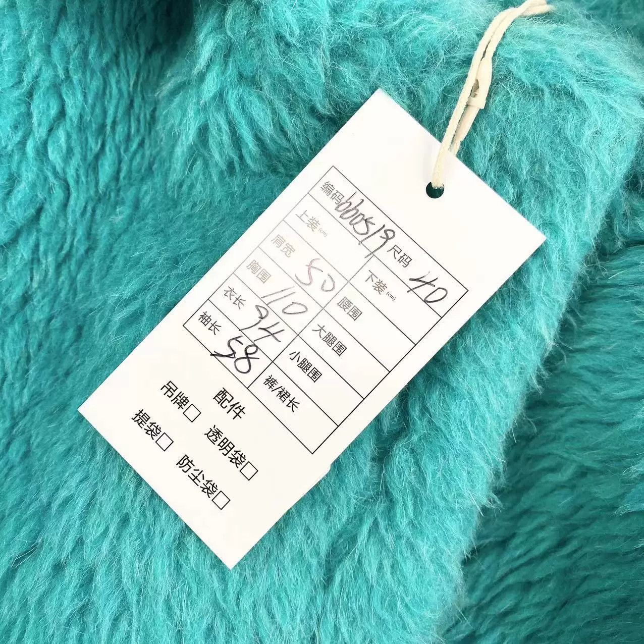 Max Mara blue teddy coat by maxmara Size US M / EU 48-50 / 2 - 5 Thumbnail