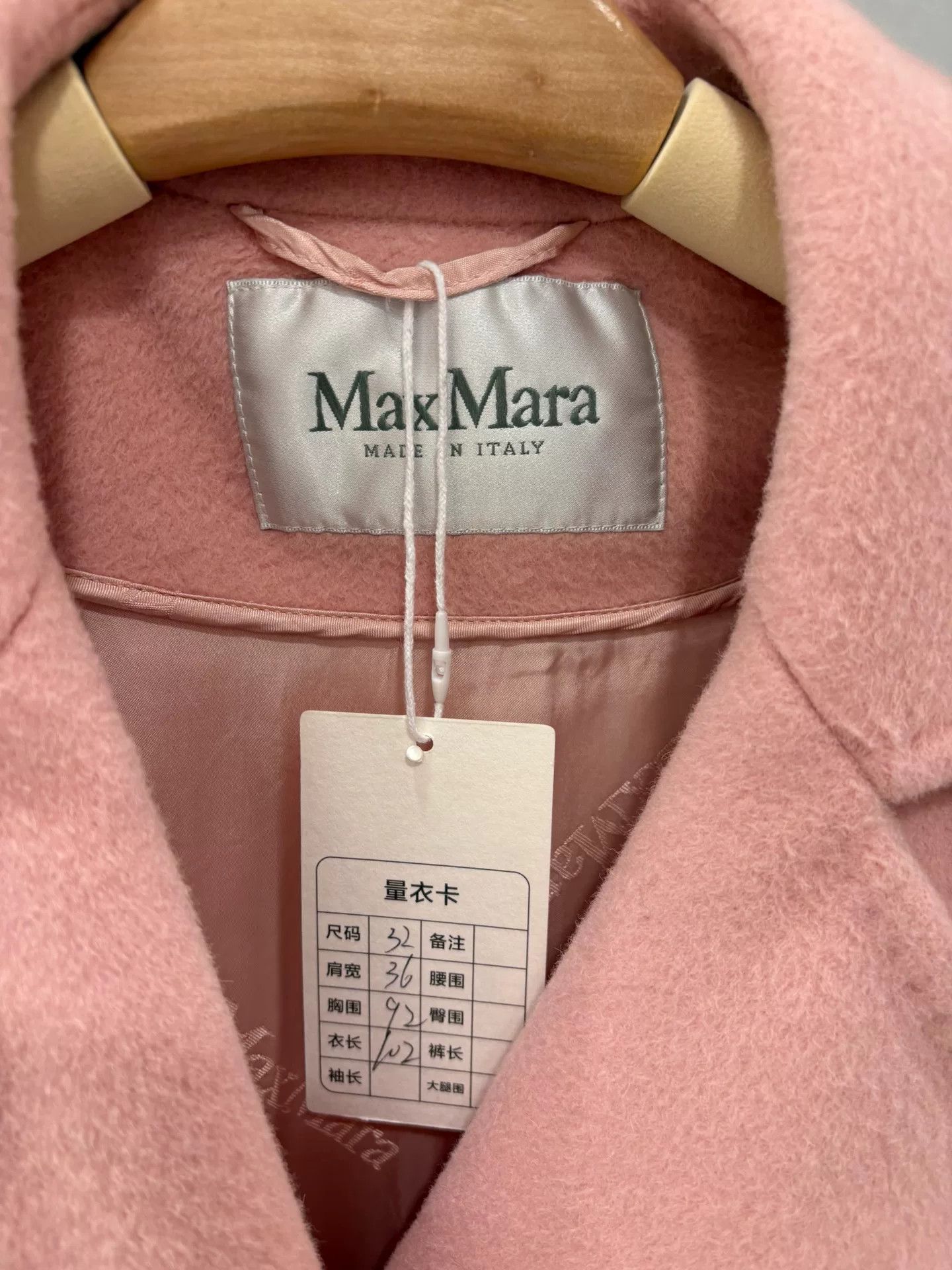 Max Mara maxmara pink belted mid-length coat Size US M / EU 48-50 / 2 - 2 Thumbnail