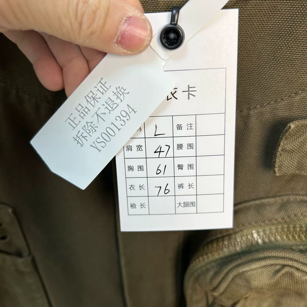 Louis Vuitton LV Limited Tactical Pocket Canvas Short Sleeve Size US L / EU 52-54 / 3 - 5 Thumbnail