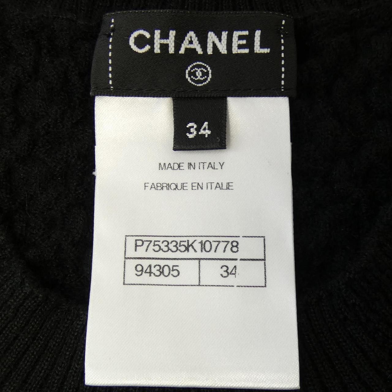 Chanel Chanel Chanel METIERS D'ART PULLOVER Cashmere Knitwear Others Tops P75335K10778 DUTY FREE for USA Size ONE SIZE - 4 Thumbnail