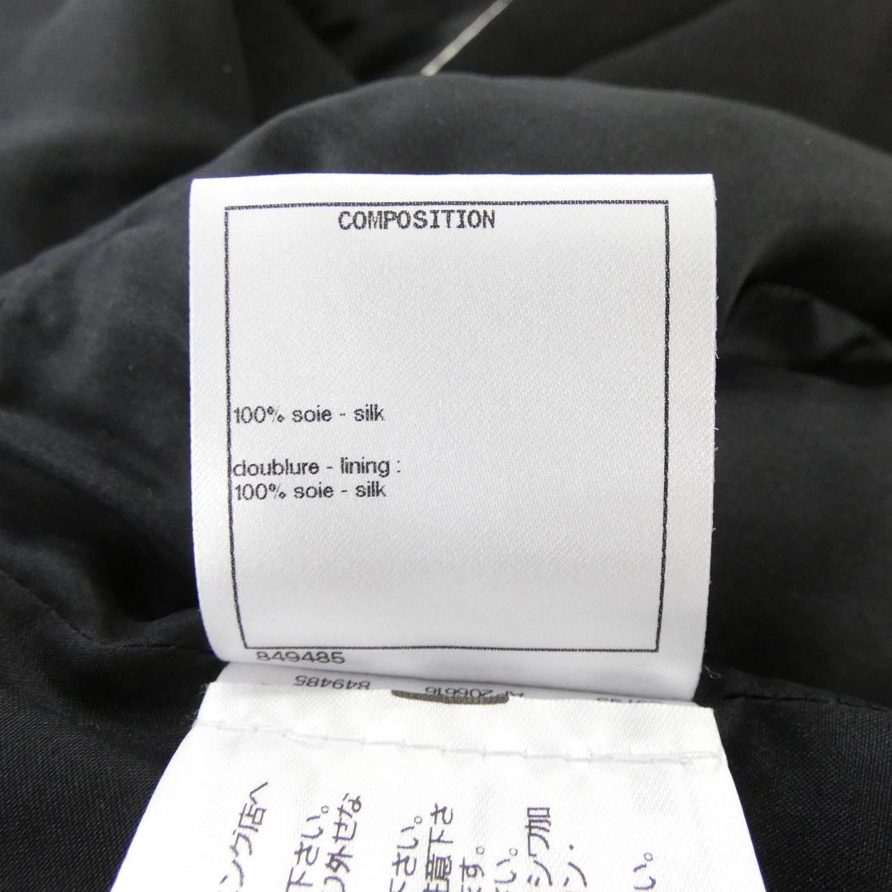 Chanel Chanel Chanel P71822V63363 Silk Skirt Others Skirts P71822V63363 DUTY FREE for USA Size ONE SIZE - 3 Thumbnail