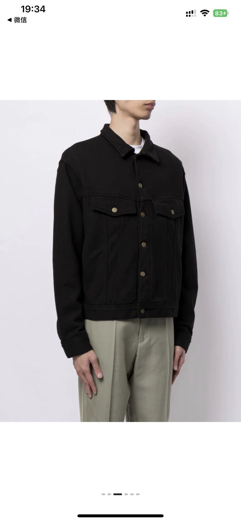 Fear of God Fear of God Fleece French Terry Trucker Jacket Size US M / EU 48-50 / 2 - 8 Thumbnail
