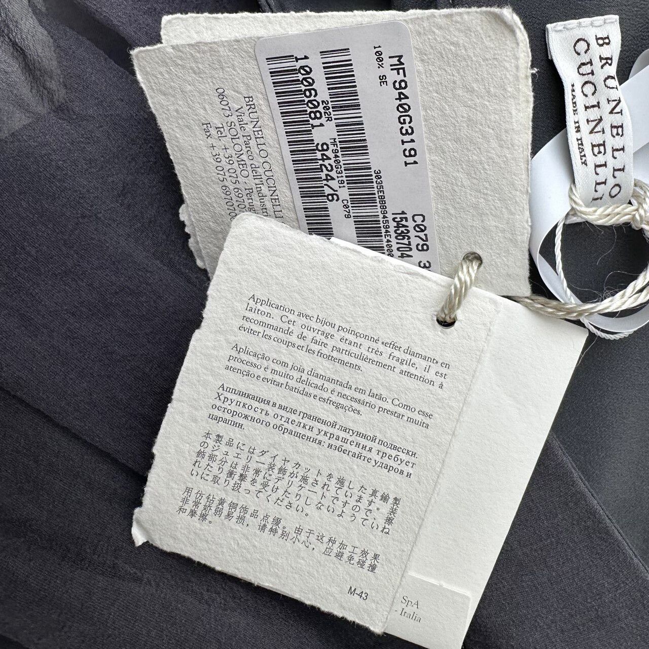 Brunello Cucinelli Brunello Cucinelli Gray Tulle Skirt Size US 36 / EU 52 - 7 Thumbnail