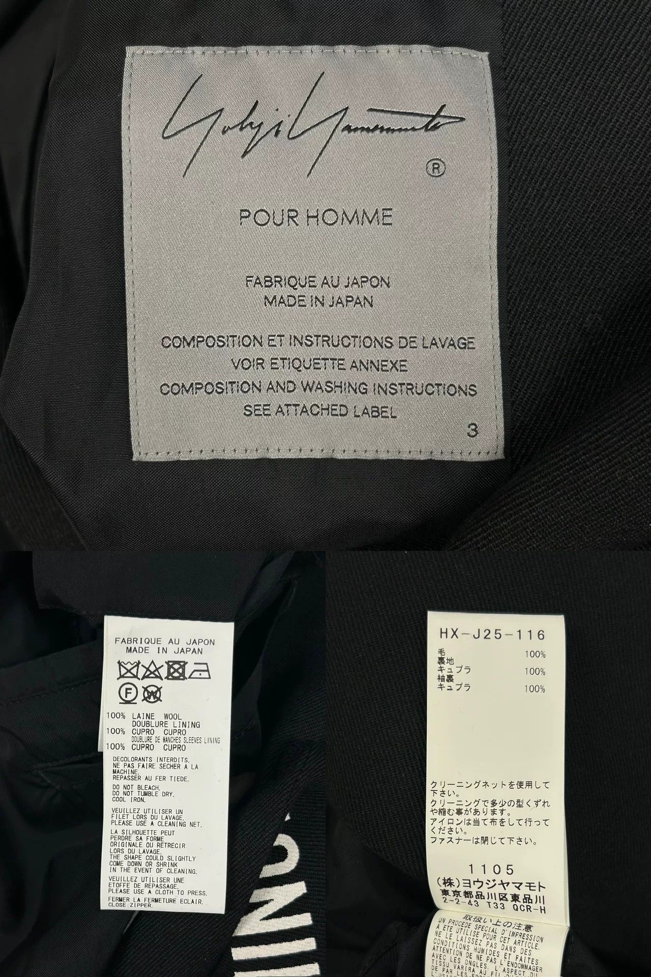 Yohji Yamamoto Yohji Yamamoto 21AW Zip-Up Blazer Size US L / EU 52-54 / 3 - 8 Thumbnail