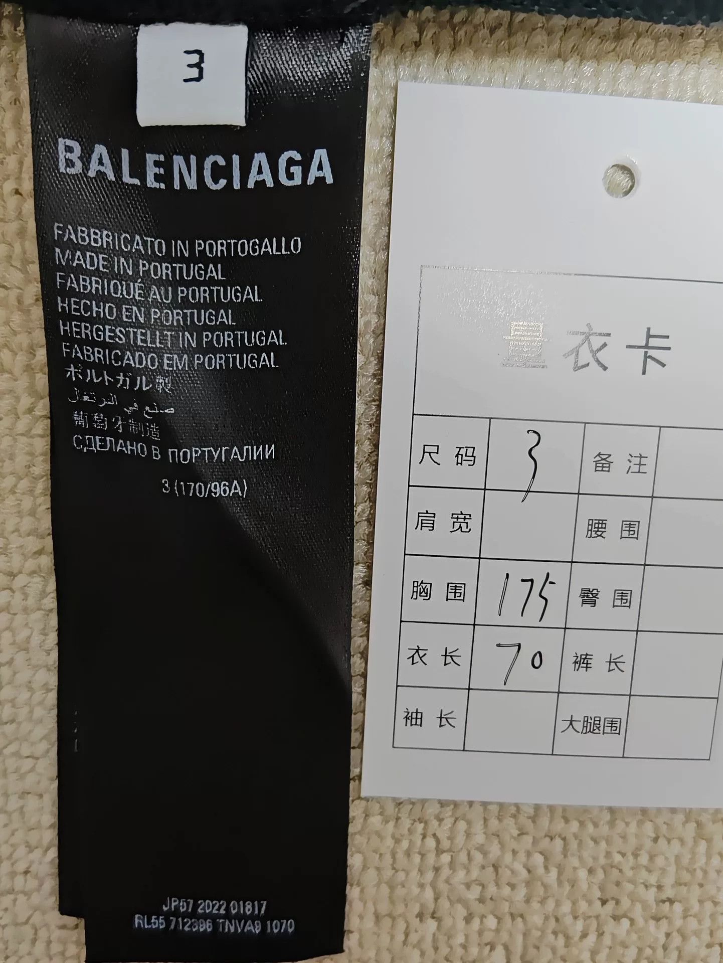Balenciaga Balenciaga x adidas 23SS Embroidered Hoodie Size US M / EU 48-50 / 2 - 6 Thumbnail