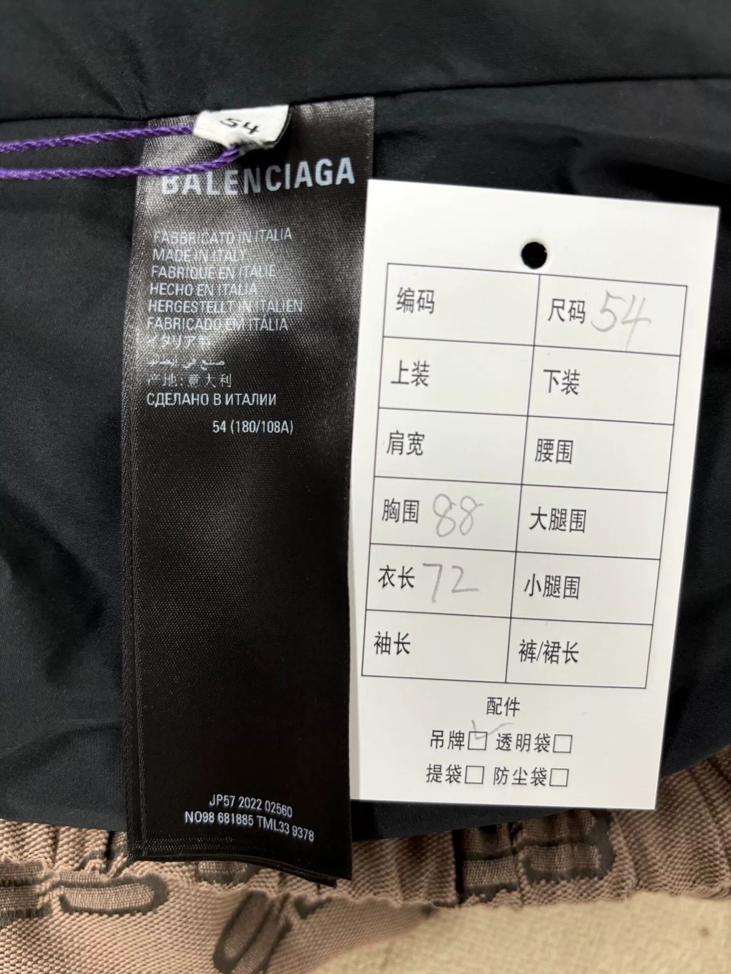 Balenciaga Balenciaga SS22 Logo Print Stand Collar Jacket Size US XL / EU 56 / 4 - 5 Thumbnail