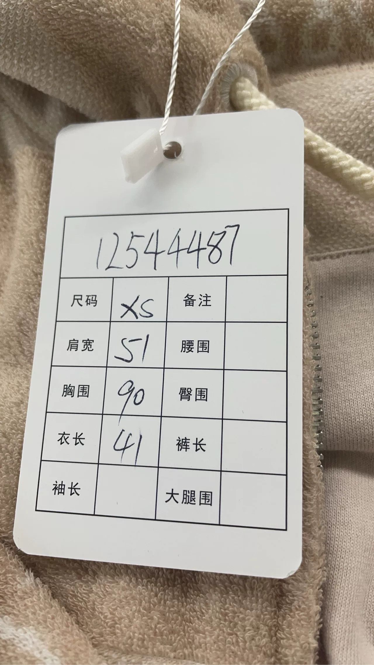 Loewe Loewe Cropped Zip Hoodie Size US XL / EU 56 / 4 - 6 Thumbnail