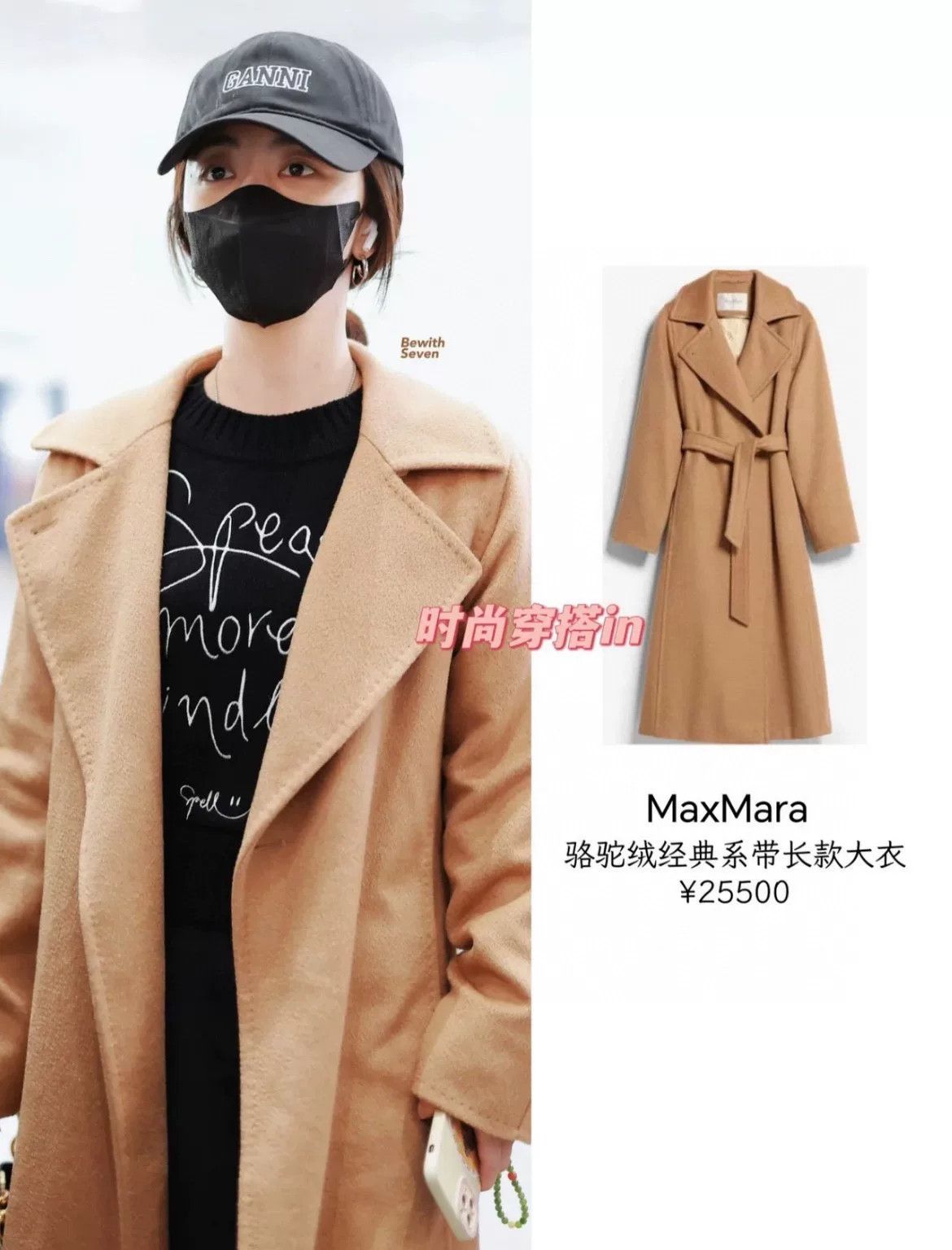 Max Mara camel long coat with belt Size US XXL / EU 58 / 5 - 7 Thumbnail