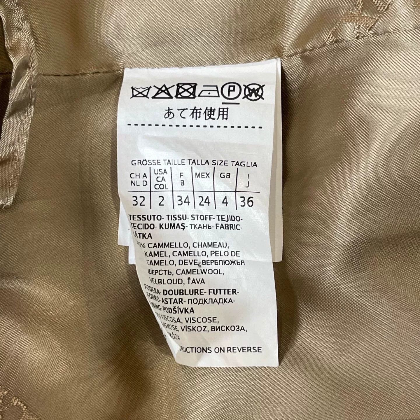 Max Mara beige belted long coat by MaxMara Size US M / EU 48-50 / 2 - 5 Thumbnail