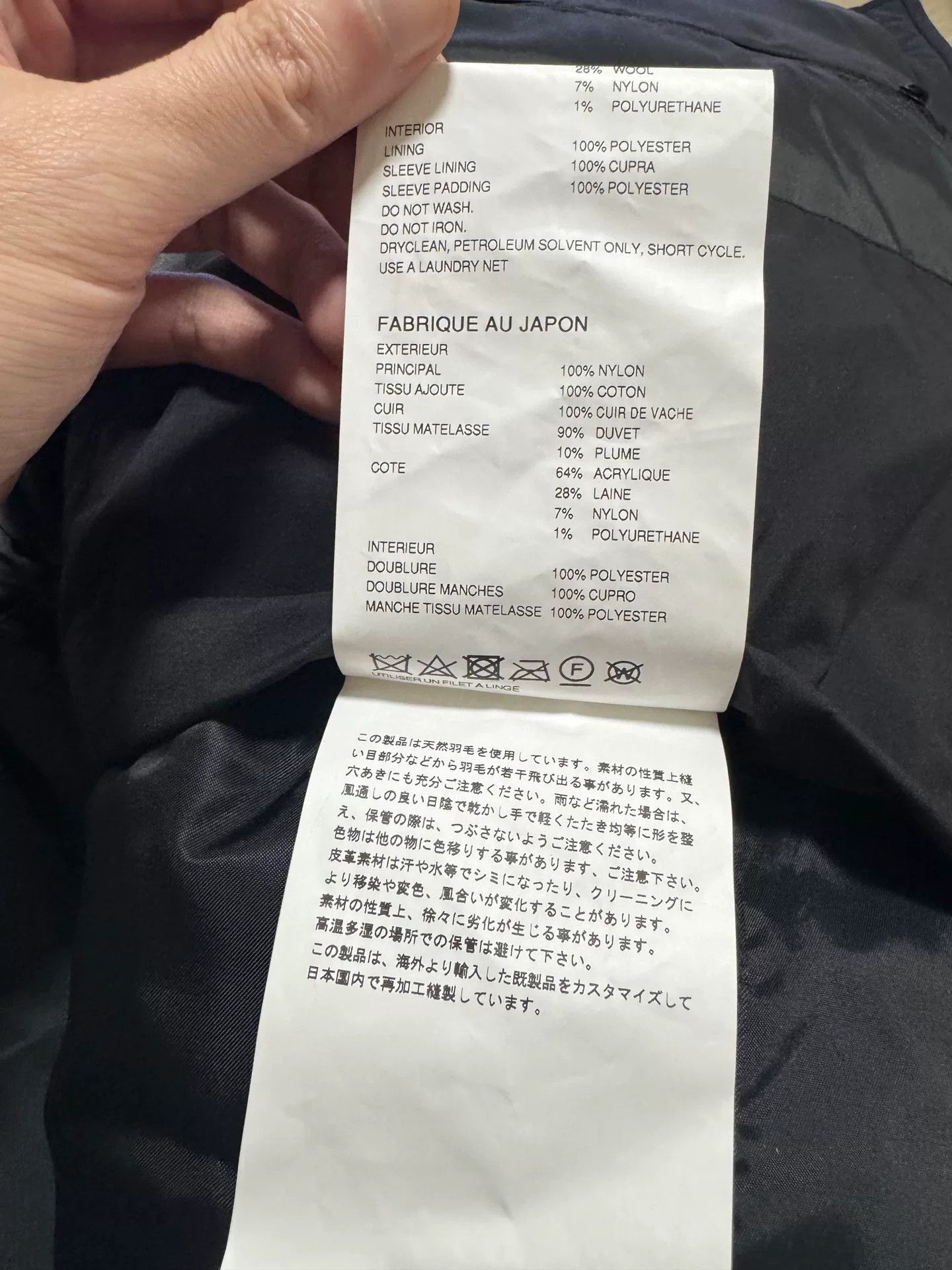 Junya Watanabe daiwa pier39 junya watanabe waterproof jacket Size US S / EU 44-46 / 1 - 7 Thumbnail