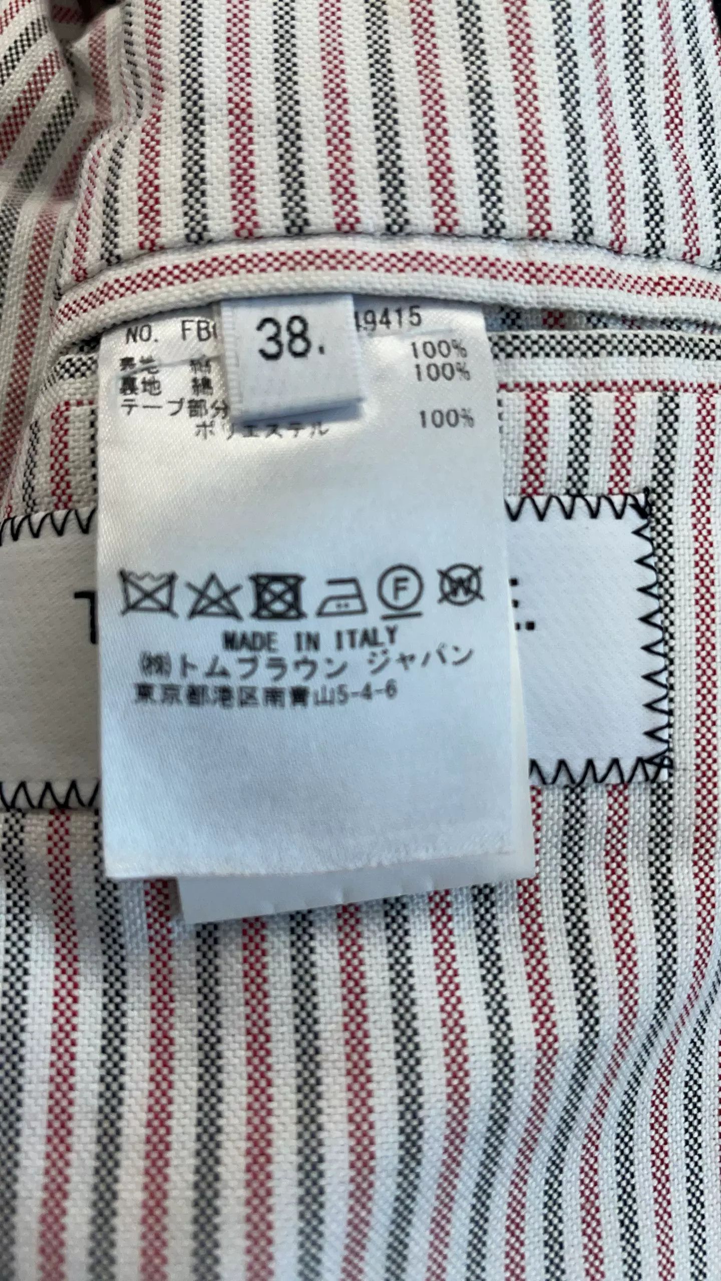 Thom Browne thom browne anchor print blazer jacket Size US M / EU 48-50 / 2 - 4 Thumbnail