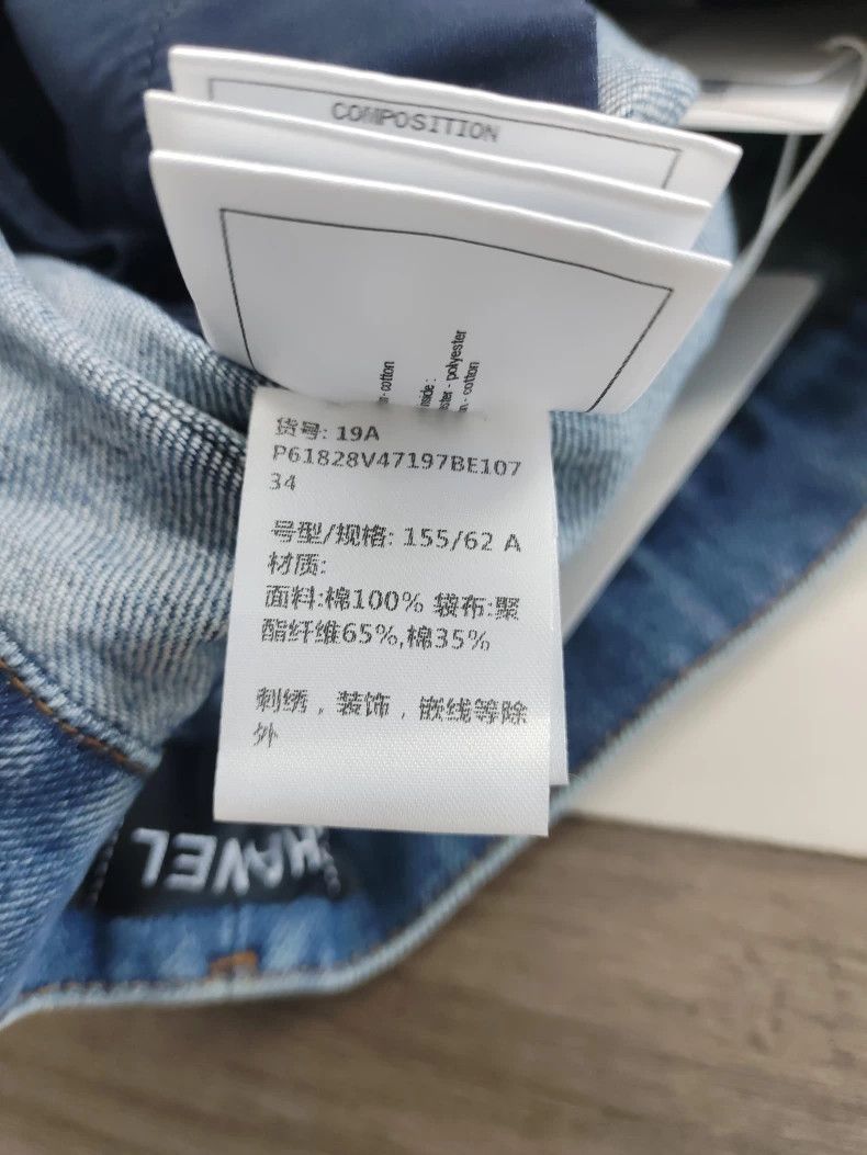Chanel Chanel Egypt Collection Denim Jeans 34 Size US 34 / EU 50 - 5 Thumbnail