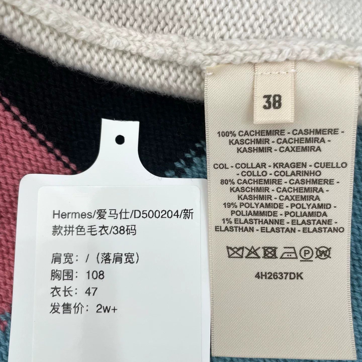 Hermes Hermes New Colorblock Sweater 38 Size US XS / EU 42 / 0 - 5 Thumbnail